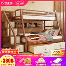 优漫佳全实木儿童床上下床红胡桃木原木双层床高低床安全弧儿童家具北欧 仅高低床 上铺1.05*2米 下铺1.35*2米