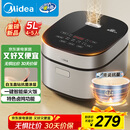 美的（Midea）政府补贴电饭煲5L电饭锅抗菌青瓷内胆一键柴火饭 特色卤炖大容量家用智能预约MB-5E86（4-5人）