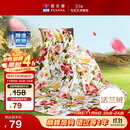 富安娜家纺毯子 法兰绒毯毛毯午睡毯空调毯四季毯子 左岸花开1.8*2m