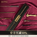 哈利·波特 典藏版魔杖 赫敏潮玩手办周边生日礼物玩具魔法棒华纳正版 赫敏·格兰杰魔杖