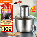 苏泊尔（SUPOR）绞肉机家用 绞馅机 碎肉机 电动多功能料理搅拌打肉饺子肉馅蒜蓉机JRJ02S-G200