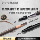 植村秀经典砍刀眉笔灰棕02 百搭防水防汗自然显色 生日礼物 送女友 男友