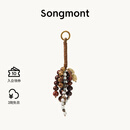 Songmont【文淇同款】山下有松满愿种子串天然菩提子包包挂件 满愿种子 焦糖棕 现货