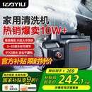 亿力高压洗车机4350C 1400W家用清洗机高压洗车水枪洗车机高压洗车泵