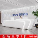 万柏顿公司前台桌接待台简约现代美容医美口腔科技感吧台收银台异形柜台 300*70*100