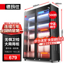 德玛仕（DEMASHI）商用消毒柜 双开门星级消毒柜烘干酒店餐饮饭店厨房食堂学校用茶水餐具杯子碗筷柜商用立式大容量 500L标准款+定时丨适合30-160人