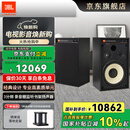 JBL 4312G HiFi发烧音响套装 专业音箱演播无源录音监听 家庭影院音箱功放 高保真无源书架箱CD播放器 【标准版】JBL 4312G木纹黑*2只