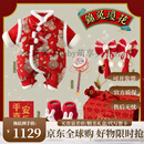 XMSJ新生儿礼盒婴儿衣服套装宝宝出生见面礼满月礼中国风母婴用品高档 锦兔琼花套装 66cm （建议0-4个月）满月礼