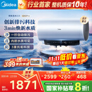 美的（Midea）国家补贴20%【活水2.0】自动排污免换镁棒3200W节能速热储水式60L家用电热水器F60-32Q5SPro(HE)