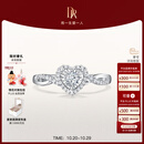 DR【爱神厄洛斯情钻】求婚钻戒铂金戒指 DR HEART我心如一 节日礼物 【现货闪发】TOP*10分F色VS2【共约24分】
