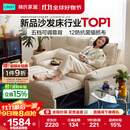 林氏家居可拆洗沙发床折叠两用2025新款小户型奶油风单双人沙发G064