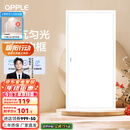 欧普（OPPLE） 集成吊顶led 铝扣板天花板格栅平板灯嵌入式厨房灯厨卫灯 明阁II加亮【经典白】36瓦白光 防潮防锈抗油污