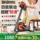 适康达电动康复训练脚踏车四肢联动主被动上下肢偏瘫脑梗康复训练器材械 上下肢主被动康复机+手套