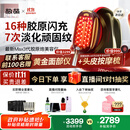 极萌丁禹兮同款国家补贴max三代胶原炮机美容仪紧致闪修【抗衰抗皱淡纹】水光生日礼物送女友价保双11