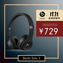 beats Solo3 Wireless 头戴式 蓝牙无线耳机 手机耳机 游戏耳机 黑色