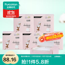 全棉时代化妆棉湿敷拍水薄款卸妆棉片一次性擦脸巾洁面巾6*7cm 360片/盒 薄款 360片*4盒