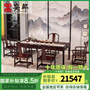 安邸红木家具 印尼黑酸枝（学名：阔叶黄檀）茶几桌实木茶桌功夫茶桌茶台中式茶几茶艺桌椅 泡茶桌 1.98米茶桌+5椅+茶水柜