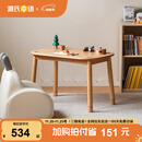 源氏木语儿童家具儿童手工桌实木学习桌写字桌可升降玩具游戏桌0.8米儿童手工桌