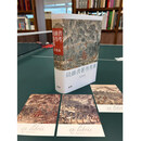 现货 钱钟书著作考异 精装 港台原版 范旭仑 香港本事出版社Book Matter 香港原版ndd