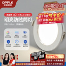欧普（OPPLE）三档调色led全铝筒灯超薄筒灯客厅吊顶天花灯过道嵌入式洞灯 【高显防眩-铝材】5W/暖白光/白【3只】