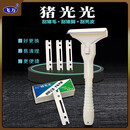 飞万猪光光刮猪油神器刮猪皮专用刀刮猪毛专用刀刀片刮猪毛神器 【升级大号】一把刀架（送10片刀片）-10CM