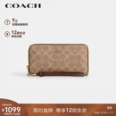 蔻驰（COACH）【品牌直供】女士长款手拿钱包棕黄色CW778