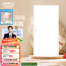 欧普（OPPLE） 集成吊顶led 铝扣板天花板格栅平板灯嵌入式厨房灯厨卫灯 明阁II加亮【经典白】36瓦白光 防潮防锈抗油污
