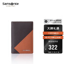 新秀丽（Samsonite）男士商务卡包多功能牛皮名片夹钱包礼盒男士生日礼物TK6