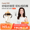 世喜吸管奶瓶1-3岁直饮杯婴儿ppsu一12个月以上宝宝300ml带重力球手柄