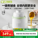 小熊（Bear）辅食机婴儿专用 蒸煮搅炖一体多功能料理机辅食锅 6叶单杯单刀Q3