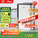 德业（Deye）除湿机/抽湿机 除湿量25升/天 家用轻音地下室除潮除湿器干衣机客厅卧室 手机智控DYD-T22A3