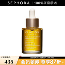 娇韵诗（CLARINS）兰花舒颜护理油 30ml