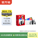 任天堂 Switch  OLED/Lite/NS2二手游戏机 颜色版本以质检报告为准 Switch OLED版 颜色/版本可参考质检报告