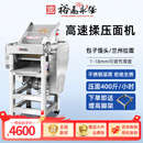 裕飞永强 厨具永强商用高速压面机YQ130静音全自动包子揉面一体机早餐店压面皮 【不锈钢滚筒】【经典款】Y130B压面机