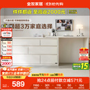 全友家居斗柜原木奶油风多用置物柜可变书桌隔厅柜家用收纳柜政府补贴