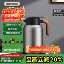 艾曼格（IMOGY）德国艾曼格保温水壶家用保温壶保温瓶大容量热水壶316L不锈钢暖壶