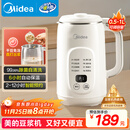 美的（Midea）豆浆机破壁机1L容量3-4人 全自动免煮2025新款 小型家用多功能榨汁机料理机国家补贴 一键清洗P706