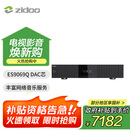 芝杜（ZIDOO）UHD8000 / UHD5000硬盘播放器4KHDR杜比视界高清蓝光播放机HIFI播放器DAC解码器视频播放器 UHD8000【工厂直发】