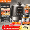 苏泊尔（SUPOR）0涂层球釜电压力锅5L双胆全自动智能预约 触控SY-50YC5011Q电饭煲高压锅4-6人