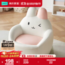 林氏家居现代简约风儿童小沙发女孩男孩懒人凳卡通动物坐骑宝宝椅LH069K2