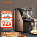 九阳（Joyoung）面条机大容量全自动多功能压面机 家用和面机 电动饺子皮机JYN-L12