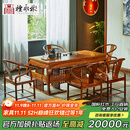 檀永林 红木家具非洲花梨（学名：刺猬紫檀）茶桌 实木茶桌椅组合 中式客厅茶台茶几 1.58+1主人椅+4圈椅