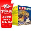 小牛顿科学馆（全面升级精选版 套装共30册）更合中国孩子胃口的科普书，配套科学实验视频：从雾霾、娃娃鱼到遗传DNA、5G通信，本土元素，多元化视野，与传统人文完美融合，更新33个单元、200幅高清插图