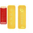 中国黄金（CHINA GOLD）Au9999黄金薄片投资金条100g 100g