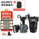 SONY 索尼  ILME-FX6V 全画幅 4K电影摄影机 超级慢动作 电影 拍摄高清摄像机FX6 FX6V+FE 24-70 F2.8GM 2代