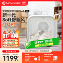 霍曼宠物智能烘干箱宠物烘干机猫咪自动吹干箱狗狗洗澡吹风机家用