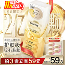潘婷胜肽泡弹发膜12ml*8京东自营高活养发护理柔顺弹韧护发素深水泡弹