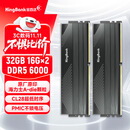 金百达（KINGBANK）32GB(16GBX2)套装 DDR5 6000 台式机内存条海力士A-die颗粒 星刃黑 C28 Deepseek硬件