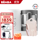 BEABA辅食机婴儿蒸煮搅拌一体宝宝多功能变频营养打泥米糊料理机NEO 京瓷套装（白） 2叶刀头