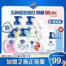 舒肤佳抑菌泡沫洗手液300g*5(纯白+芦荟+柠檬+樱花+红石榴)抑菌